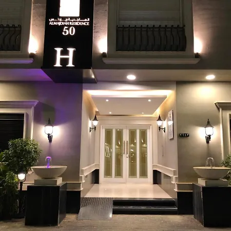 Al Majdiah Residence الماجدية ريزدينس شقة عائلية متكاملة Riyadh Exterior photo